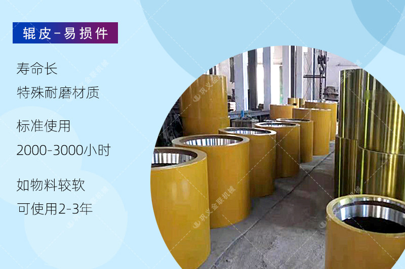 對輥破碎機廠家,對輥式破碎機價格,雙輥破碎機,液壓對輥制砂機型號/原理/參數 對輥破碎機廠家,對輥式破碎機價格,雙輥破碎機,液壓對輥制砂機型號/原理/參數