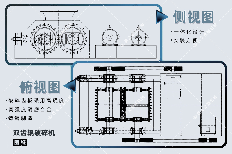 雙齒輥破碎機-廠家直供價格低-齒輥式破碎機結構原理圖 雙齒輥破碎機-廠家直供價格低-齒輥式破碎機結構原理圖